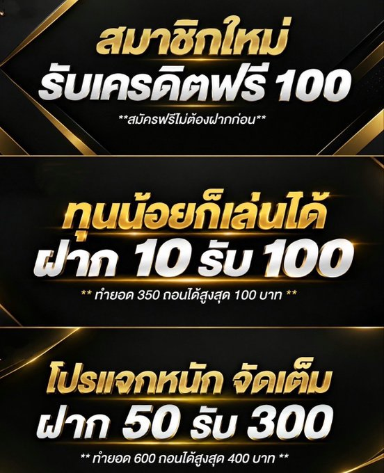 subdodtn's tweet photo. ▪️ แจกฟรี 100 ( กดรับเองหน้าเว็บ )

🧧 พิเศษ ฝาก 10 รับทันที 100 🧧
📲 สมัคร : https://t.co/CvNz84LfOV

#เครดิตฟรีสมาชิกใหม่ #NOVA88 https://t.co/CZUYtZzKwy