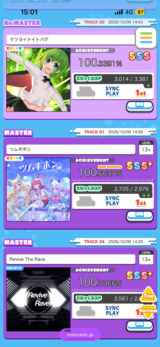 IL_FMW's tweet photo. 割と調子悪くない
上達してるのを実感 https://t.co/EYZrWCFdQb