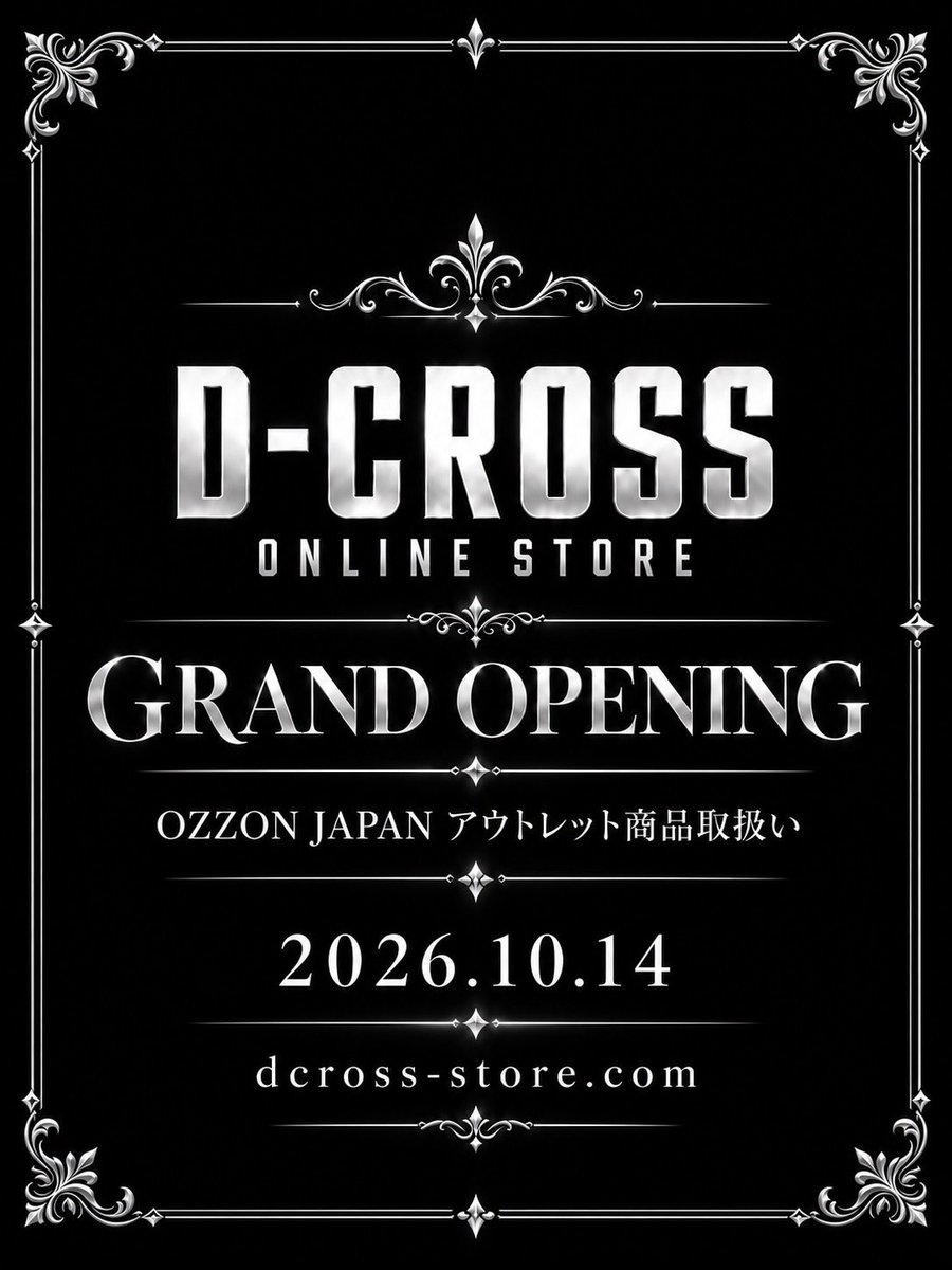 ozzon_japan's tweet photo. ＼10月14日（水）オープン／

「ディークロス オンラインストア」が、いよいよスタートします✨

OZZON JAPANのアウトレット商品を中心に、お買い得なアイテムを多数ご用意。気になっていた商品や、これまで見逃していたアイテムに出会えるかもしれません。

ぜひサイトをチェックして、お気に入りの一着を見つけてください！

🔗 https://t.co/kQxA8K5oVi

#ディークロスオンラインストア #OZZONJAPAN #オッズオンジャパン #アウトレット
