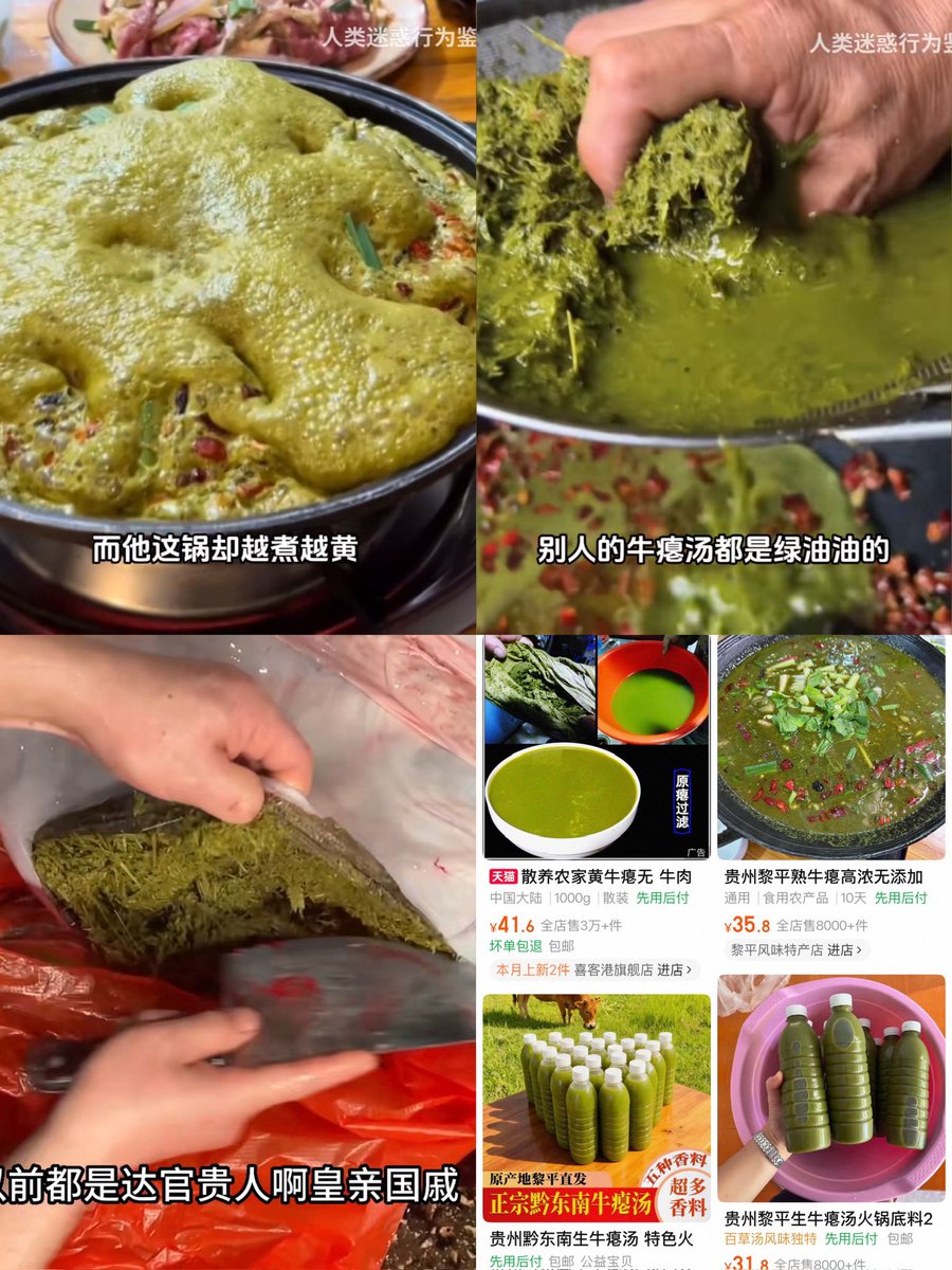 wangwangdui711's tweet photo. @Enigma_Hanuman @RedCoast_404 ほんとそれ。中国の一部地域には「牛瘪火鍋（牛の未消化の草をスープにした火鍋）」なんてのがあって結構な値段するんだけど、「未消化の草を食べるために3〜4時間分の給料を払う」って冷静に考えてウケるよね。
目的のチェリーピッキングで叩いて優越感に浸りたいだけだから、正論を言っても無駄だよ https://t.co/8xjDmqYuUH