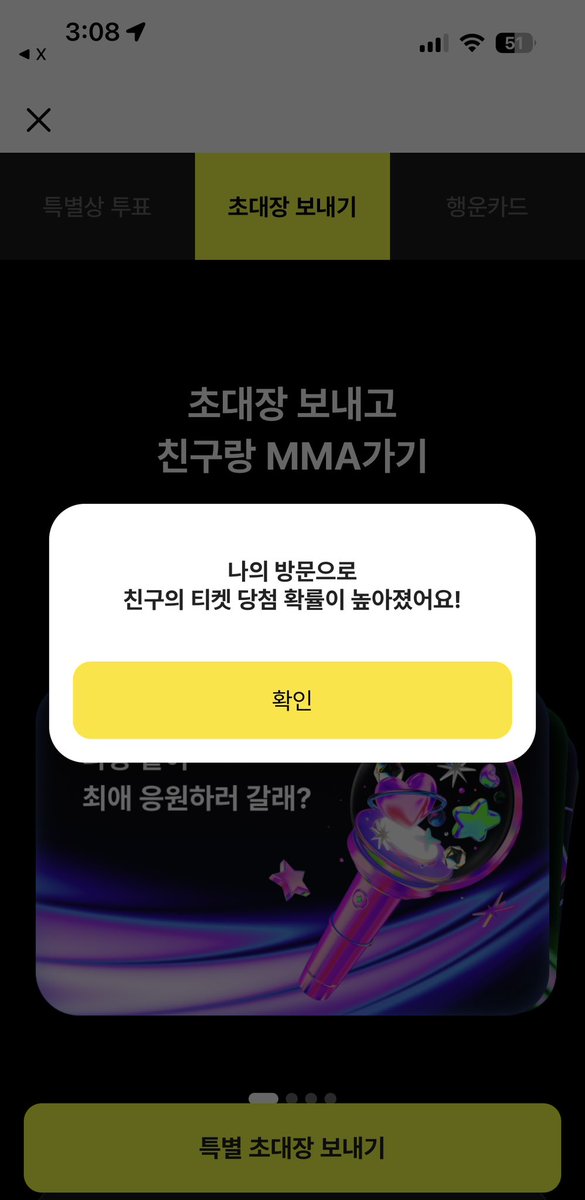 do_21seven's tweet photo. @__ovon 방금 햇어요!! 저도 부탁드려용

MMA2026 with 카카오뱅크
https://t.co/pxrh9MXlfh https://t.co/9uigZxOnVg