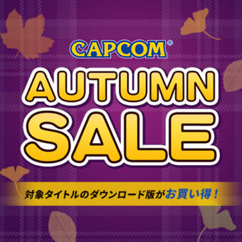 Gyakuten_capcom's tweet photo. 🍁 CAPCOM AUTUMN SALEがアップデート 🍁

App Store / Google Play ストアで、『逆転裁判4』がお買い得！

他にも、『逆転裁判5』『逆転裁判6』がお得なセール中！

詳細はこちらから👇
https://t.co/AGQVCpGGfR https://t.co/p6mVeybupI