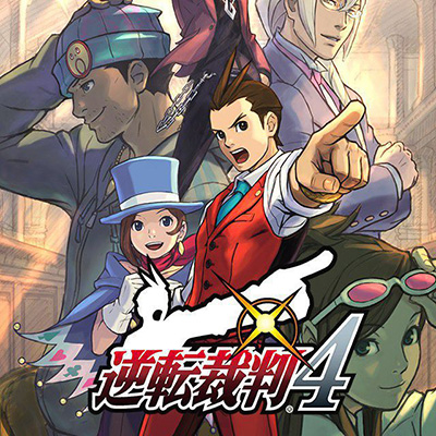 Gyakuten_capcom's tweet photo. 🍁 CAPCOM AUTUMN SALEがアップデート 🍁

App Store / Google Play ストアで、『逆転裁判4』がお買い得！

他にも、『逆転裁判5』『逆転裁判6』がお得なセール中！

詳細はこちらから👇
https://t.co/AGQVCpGGfR https://t.co/p6mVeybupI