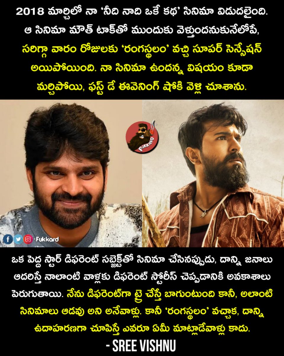 Fukkard's tweet photo. #RamCharan's #Rangasthalam and it's Impact on Telugu Industry 💥 https://t.co/ylRbgjfqf3