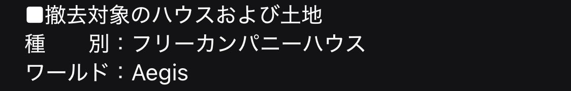 tom_nal_'s tweet photo. 誰もやってねぇのか https://t.co/pzNjxXFVoC