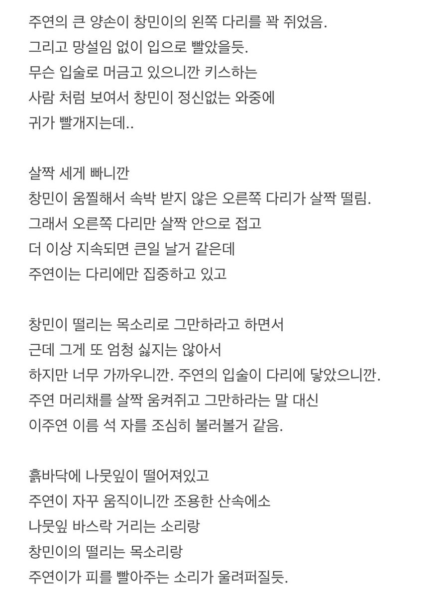 987uly's tweet photo. fin. https://t.co/6up9oEx9c5