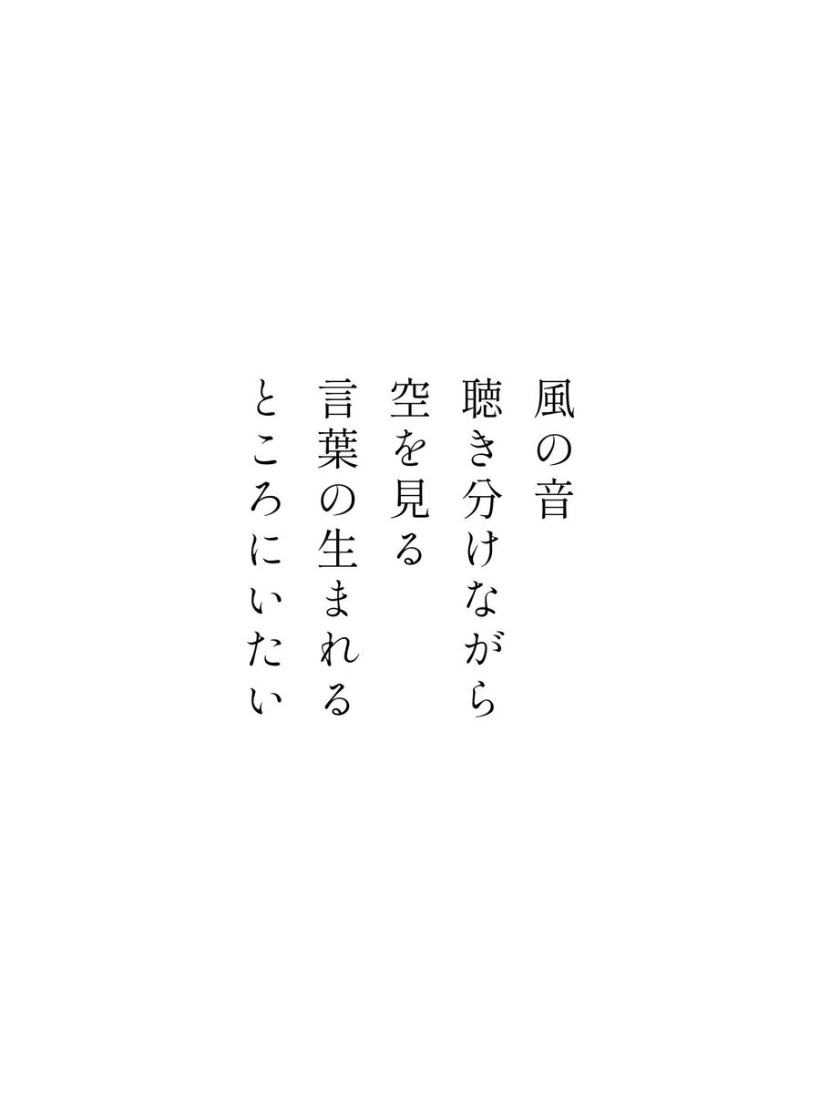 uten_m's tweet photo. #短歌 https://t.co/cYJHqKad6P
