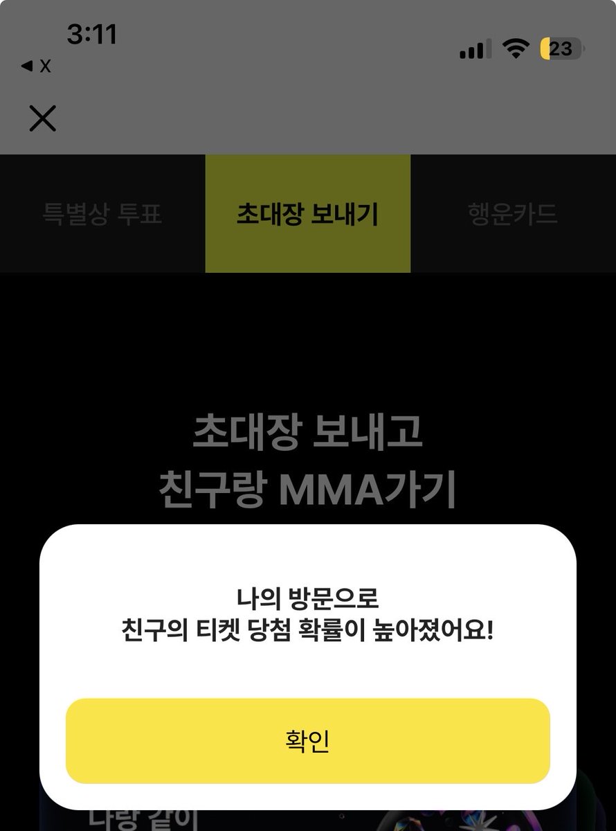 olzlurae's tweet photo. @wlhxr 했습니다!!

MMA2026 with 카카오뱅크
https://t.co/FcK4V5VfxU https://t.co/Gd96jF5ozT