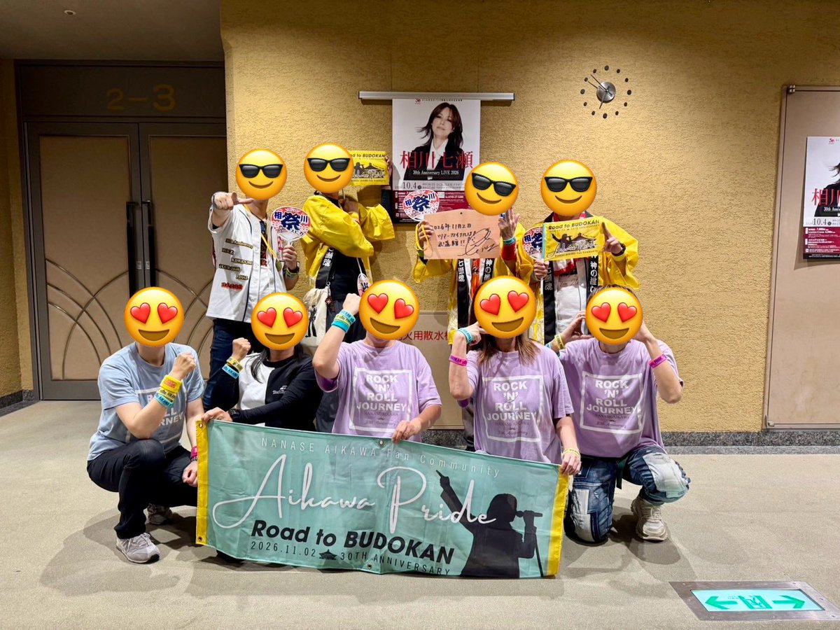 aikawa_pride's tweet photo. 30th Anniversary LIVE 2026
9/14（日）
【滋賀】ひこね市文化プラザ

ライブ前には多賀大社を参拝⛩️
そのあと彦根城のキャッスルロードをお散歩🏯🚶‍♀️
至る所に今回のライブのポスターが貼ってあって街ぐるみで応援してくれてたことを喜んでたよ☺️

#相川七瀬
#AIKAWA_PRIDE
#相川七瀬1102日本武道館 https://t.co/woXEmApGeI