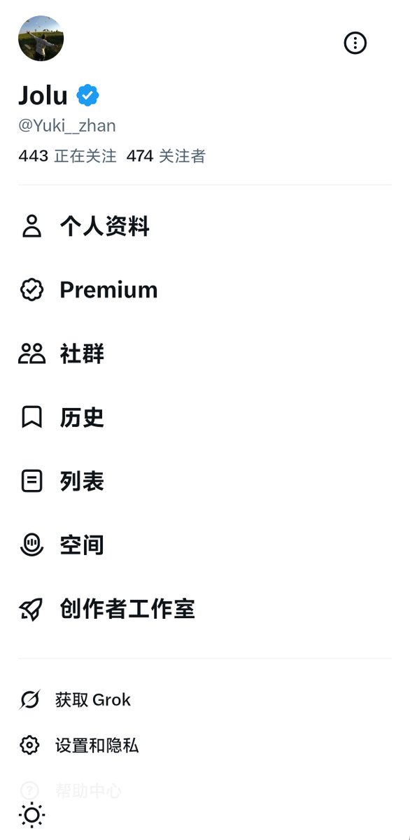 Yuki__zhan's tweet photo. 快500了，只用了不到一天
咱们X友真热情啊！ https://t.co/ghpkum7c6i