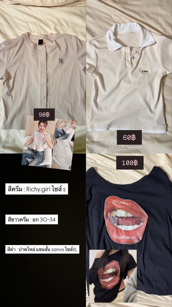 piecesntd's tweet photo. 👀 ส่งต่อเสื้อผ้า ถูกๆ ! !

- ค่าส่ง : 45฿ ไม่บวกเพิ่ม
- รีทวิต ลด5฿

#ส่งต่อเสื้อผ้า #ส่งต่อเสื้อมือสอง #เสื้อผ้ามือ2 #ส่งต่อกระเป๋า #ส่งต่อเสื้อผ้า #ส่งต่อเสื้อมือสอง #เสื้อผ้ามือ2 #ส่งต่อกางเกงยีนส์ 
#โล๊ะตู้เสื้อผ้า #ส่งต่อเสื้อผ้ามือสองสภาพดี #โล๊ะตู้ https://t.co/d9wJAal1mc
