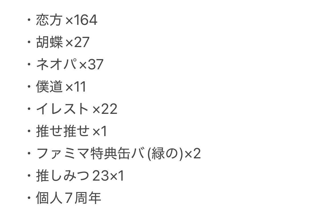 rb_t126's tweet photo. 画像に+でアクリルとか紙類とかもあるので欲しいのあったら声掛けてください😿💭 https://t.co/R31cZFSug9