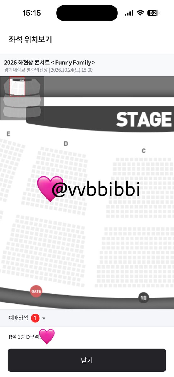vvbbibbi's tweet photo. 하현상 콘서트 Funny Family 양도합니다

급하게 다른 일정이 생겨서 못가게 되어서 양도해요🥺

첫콘 1층 D구역 n열입니다
편하게 옾챗 주세요💕💕

https://t.co/oTHnOQWh3W https://t.co/cvarhKjcrR