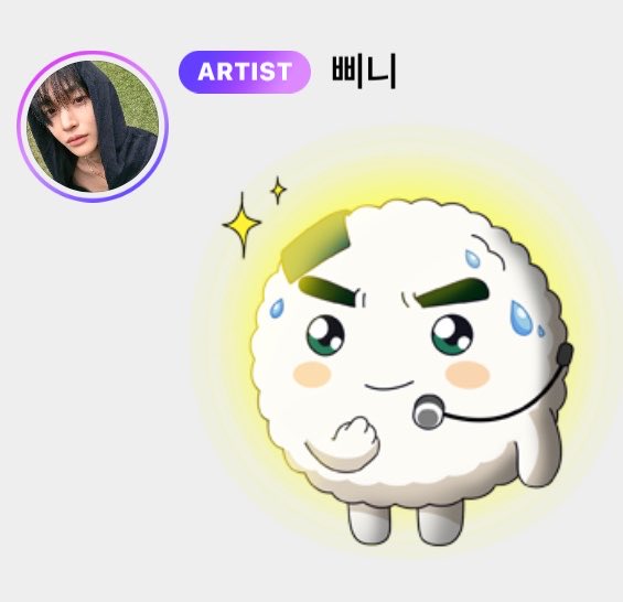 riizetalk's tweet photo. 🎸💬 • 261009 
[3:23 PM KST] 

i have to practice

play the guitar for a bit too 

see you later~~~ 

(sticker) https://t.co/LDCB4S4me1