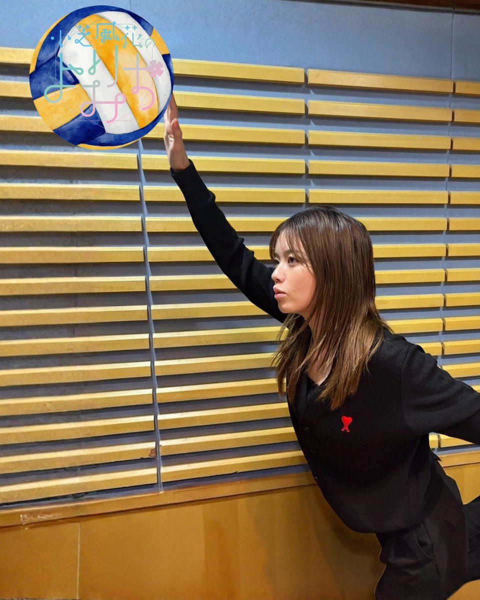 fuka_annp's tweet photo. 始球式に向けて練習中！
︶︶︶V︶︶︶︶︶︶︶

体感は…良さそう！
10月17日（土）有明コロシアム
いらっしゃる方はご期待ください！

『小芝風花のよりみち』

今週は配信がありませんが
あなたも小芝さんと一緒に
ゆるゆるお話してみませんか？

隔週金曜日17時頃に配信中📻

#小芝風花ANNP https://t.co/P3qj0ezB3o