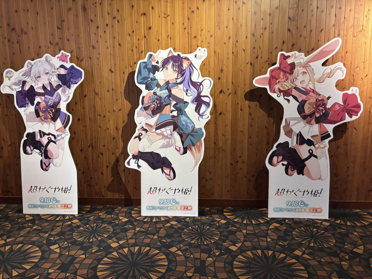 kazamiH2_VRC's tweet photo. ガルパンは良いぞ
後、超かぐや姫があったからパシャリと https://t.co/WIMIU8jLLY