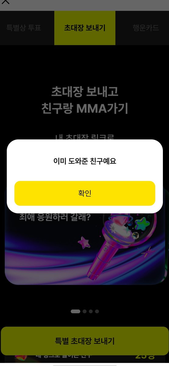 zzebiii's tweet photo. @il0ve_stone 해드렸어요!!

MMA2026 with 카카오뱅크
 https://t.co/4D4rva19Dv https://t.co/GovnUc53H7