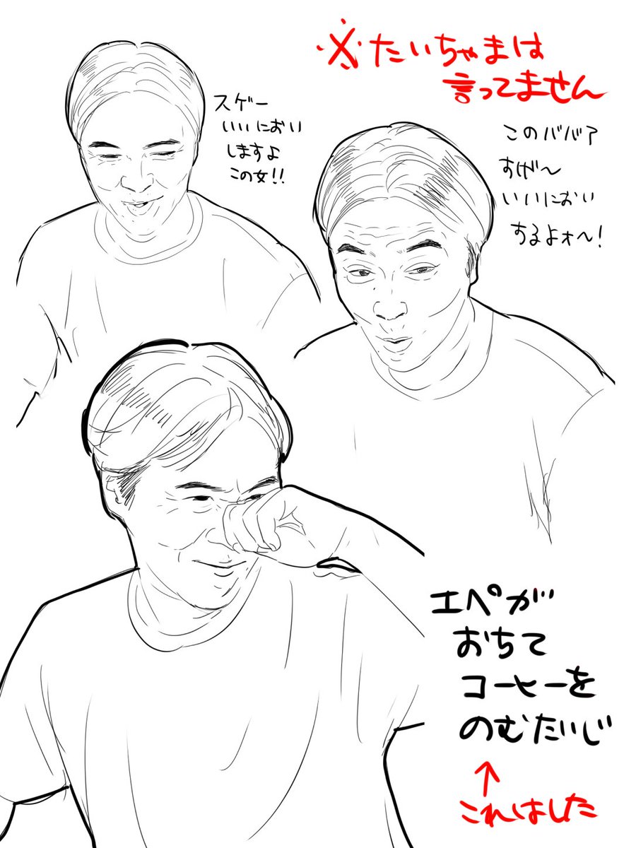 ponchiikan0's tweet photo. たいじの誇張モノマネうんこちゃん https://t.co/5XS244B57I