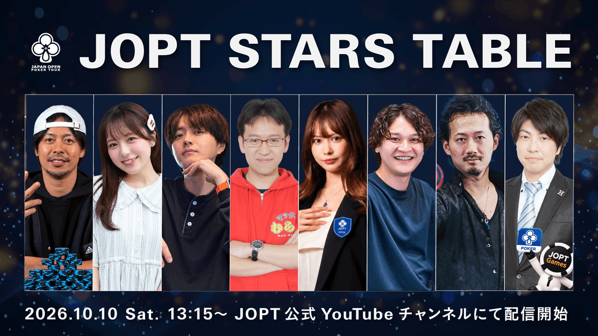japanopenpoker's tweet photo. ■＝＝＝＝＝＝＝＝＝＝＝＝■
　　　　 本日配信‼️
　   『JOPT STARS TABLE』
■＝＝＝＝＝＝＝＝＝＝＝＝■

このあと13:15~ スタート📺
https://t.co/mUkDFtXd4t

名だたるスターたちが集結✨
ここでしか見られない熱戦を、お見逃しなく👀
三連単予想も14時まで受付中☘🎯

MC：カンナ さん(@kan__nyan)
解説：ありぺー さん(@aripei_poker)

#JOPT