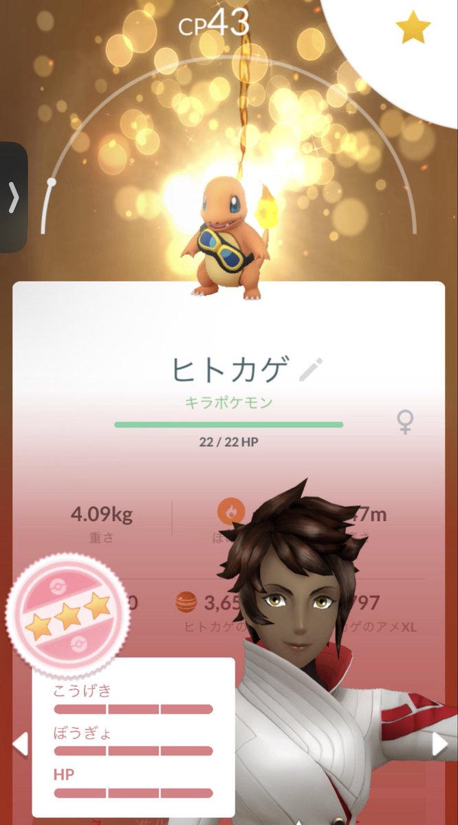 124Gaju's tweet photo. @bluesea4ea たった今
運のお裾分けいただきました✨
仲良しフライデー🥳 https://t.co/Lobp1CXyjW