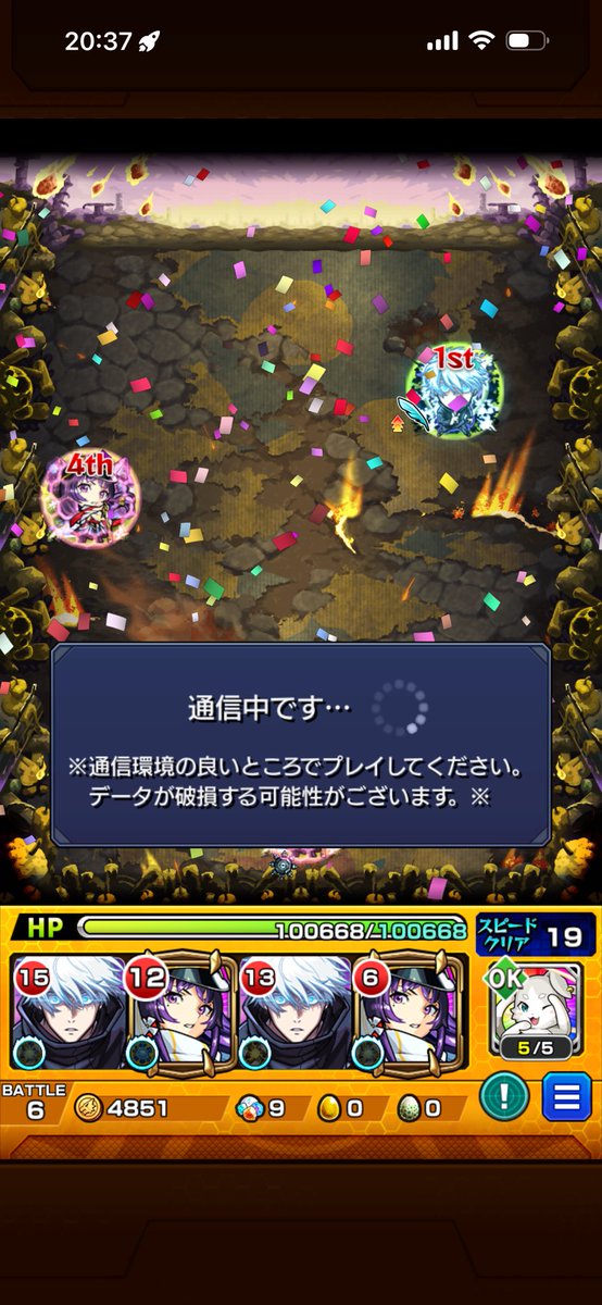 _u_tu_tu's tweet photo. 大黒天このメンツでクリアできたよ。
その他編成は、まだ。 https://t.co/2HaoVraxUy
