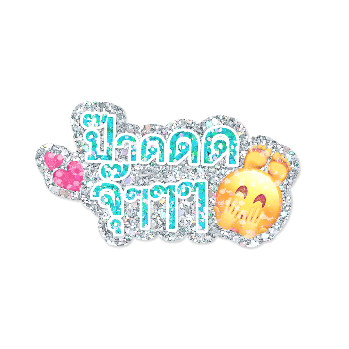 t33byy's tweet photo. 🍀🧘🏻‍♀️ life short, but
eyesight shorter (🤓)

⋆.˚𝄞 please kindly rt˖ ݁♬

#แจกpng #แจกไฟล์png #giveaway https://t.co/V0xouZ6XWc