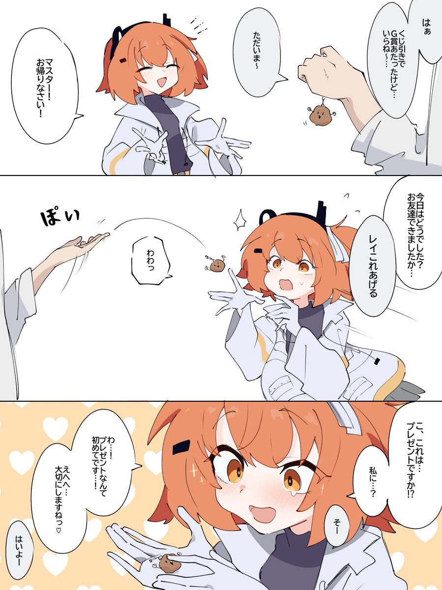 Molmax0710's tweet photo. 初めてもらう足立 https://t.co/HdOyrz6fpK