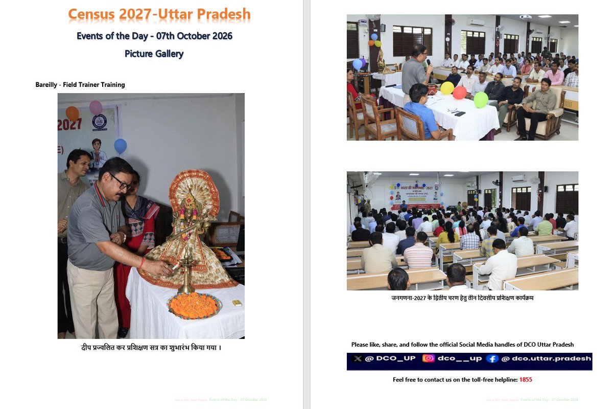DCO_UP's tweet photo. दिनांक 07 अक्टूबर 2026 को बरेली जनपद में, जिलाधिकारी/प्रमुख जिला जनगणना अधिकारी, बरेली, के द्वारा जनगणना-2027 के द्वितीय चरण (जनसंख्या गणना) के फील्ड स्तर पर व्यापक प्रशिक्षण शुभारंभ किया गया।

#census #census2027 #censusofindia #selfenumeration #हरघरजनगणना https://t.co/COm8B2h8FW