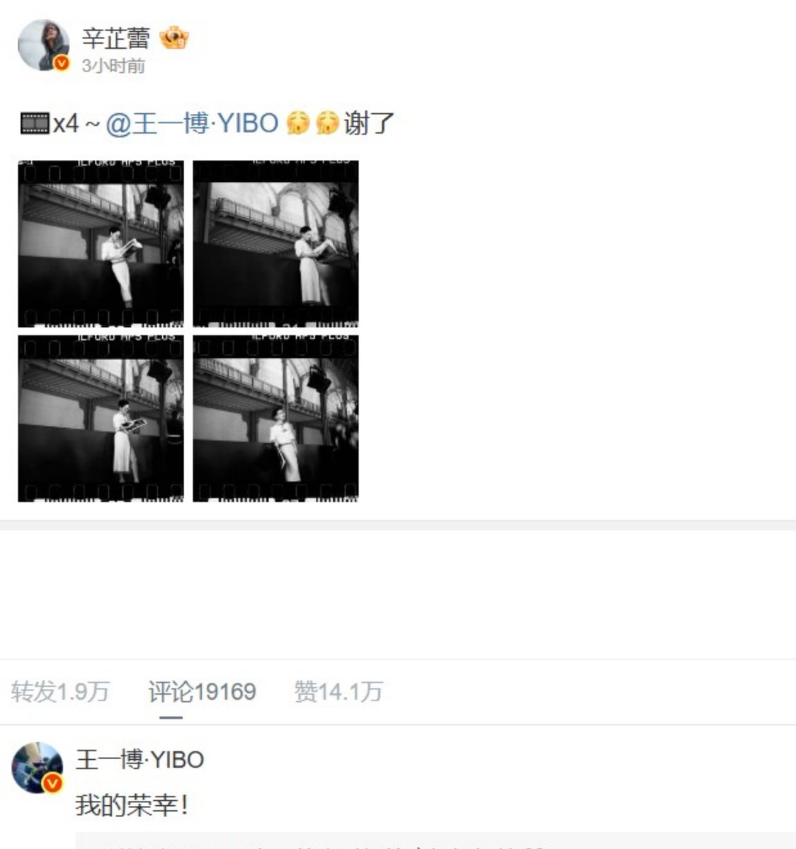 envyofyibo's tweet photo. Wang Yibo replied under Xin Zhilei weibo post

"My pleasure!"

#WangYiboxChanelSS27 #Chanel
#CHANELSpringSummer #ChanelSS27 #WangYibo https://t.co/4n1V2jhuyh
