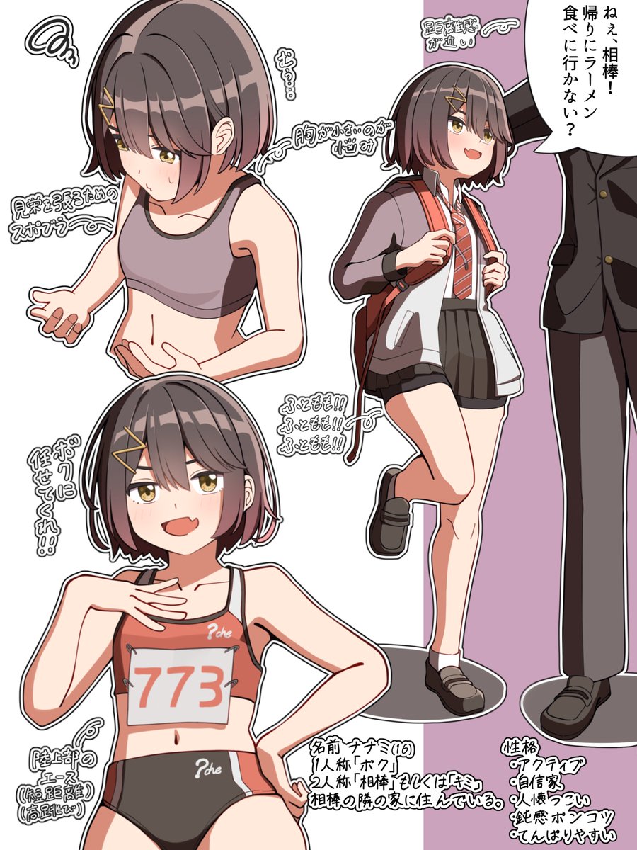 chefuoshigoto's tweet photo. 一次創作でボクっ娘を描いてます！
#三連休はフォロワーさんが増えるらしい https://t.co/oxjJaQTTmE