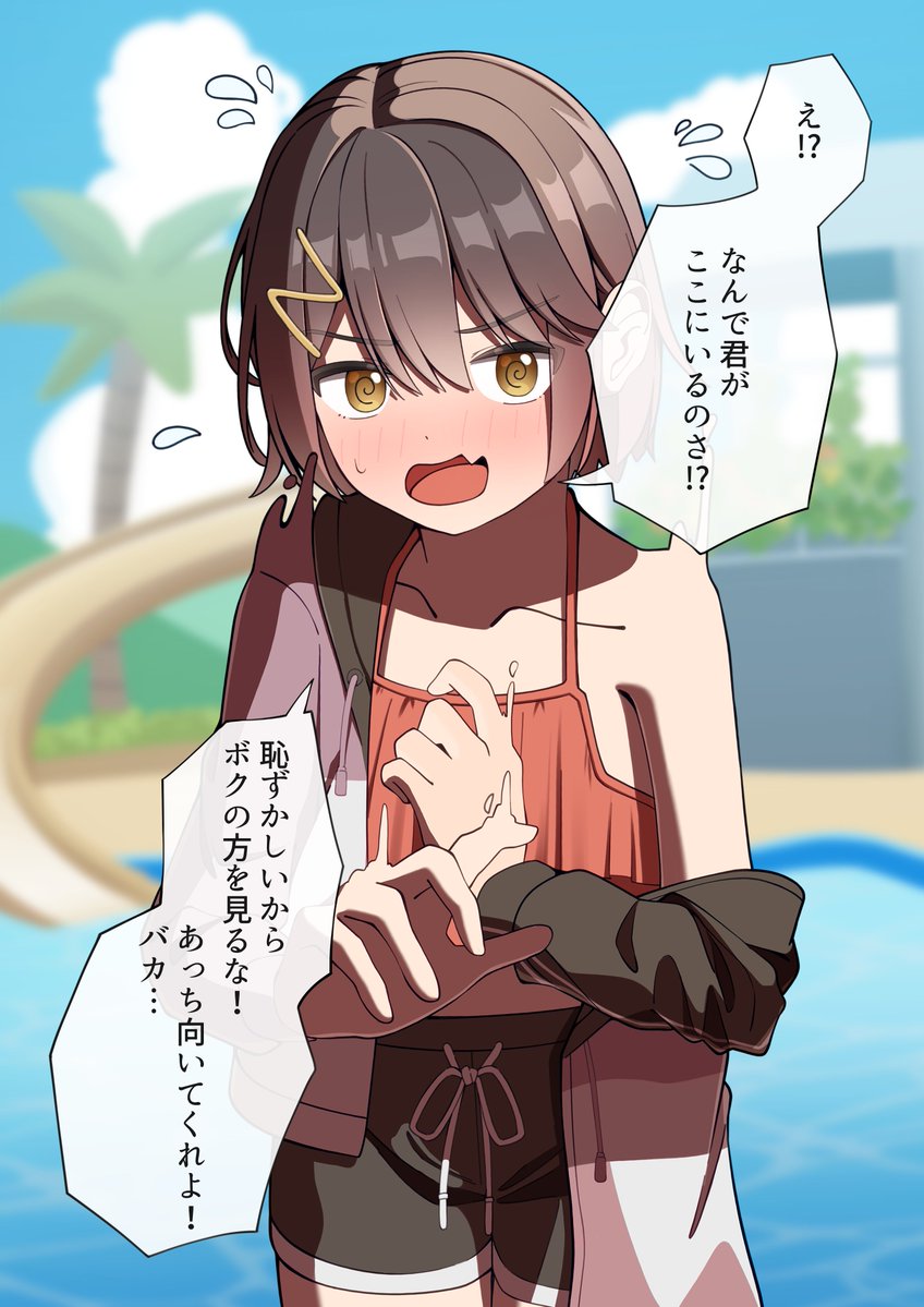 chefuoshigoto's tweet photo. 一次創作でボクっ娘を描いてます！
#三連休はフォロワーさんが増えるらしい https://t.co/oxjJaQTTmE