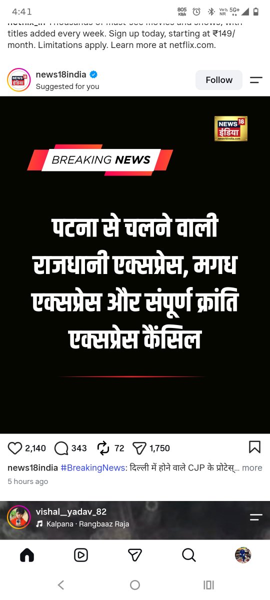 imamit004's tweet photo. @JaikyYadav16 डर सबको लगता है https://t.co/nttBbswXMv