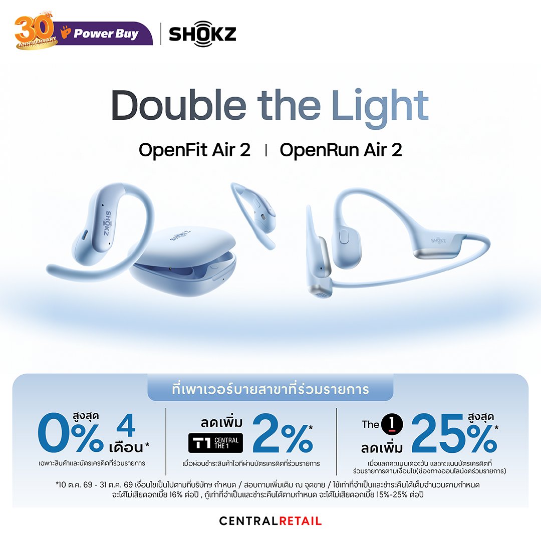 Power_Buy's tweet photo. ใหม่! Shokz Double the Light รุ่น OpenFit Air 2 และ OpenRun Air 2
🛒 วางจำหน่ายแล้ววันนี้!! ที่เพาเวอร์บายสาขาที่ร่วมรายการ ในราคา 4,990 บาท
*เงื่อนไขเป็นไปตามที่บริษัทฯ กำหนด
#PowerBuy
#PowerBuyPowerUpYourLife https://t.co/cZEQgz7Nqa