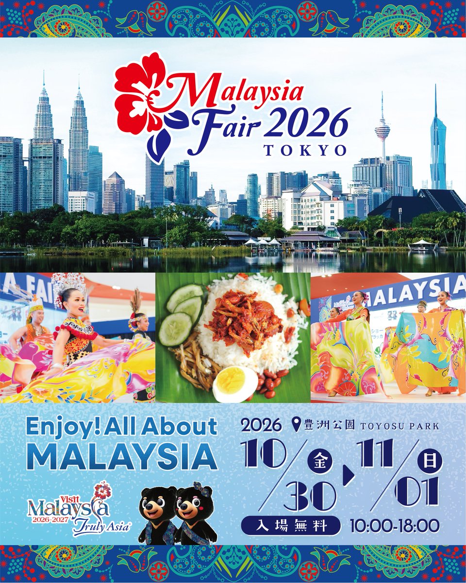 MalaysiaFair_JP's tweet photo. 東京で再び開催される日本最大級となるマレーシアフェアは今回で6回目を迎えます🎊

「All About Malaysia」をテーマに、マレーシアの本格グルメはもちろん🍽️
伝統文化体験から民族舞踊までマレーシアを体感できるイベントが盛り沢山🎨💃
ぜひご来場ください！

今年もこのアカウントから最新情報をお伝えいたします！
このアカウントでは、マレーシアフェアの詳細情報だけでなく、マレーシアの魅力やグルメ・旅行情報も発信していきます！
ぜひフォローして、お楽しみください🧡

10月30日(金)・31日(土)・11月1日(日)、東京でお会いしましょう〜👋

=====
🌺 マレーシアフェア2026東京 🌺
日付：2026年10月30日(金)・31日(土)・11月1日(日)の3日間
時間：10:00〜18:00
会場：豊洲公園
https://t.co/yUSgv0pXRQ
=====

﹋﹋﹋﹋﹋﹋﹋﹋﹋﹋﹋﹋﹋﹋﹋﹋﹋﹋
🇲🇾 Malaysia Fair 2026 Tokyo is Coming! 🇲🇾

Japan’s largest Malaysia Fair returns to Tokyo for its 6th edition 🎊

Under the theme “All About Malaysia,” the event will showcase authentic Malaysian cuisine 🍽️
along with a wide range of cultural experiences. From traditional performances to vibrant ethnic dances, you can enjoy and experience the rich culture of Malaysia all in one place 🎨💃

We will be sharing the latest updates about Malaysia Fair 2026 through this account.
In addition to event information, we will also introduce the many attractions of Malaysia, including Malaysian food, culture, and travel ideas.

Be sure to follow this account and stay tuned! 🧡

We look forward to seeing you in Tokyo on October 30 (Fri), October 31 (Sat), and November 1 (Sun)! 👋

=====
🌺 Malaysia Fair 2026 Tokyo🌺
📅 Date: October 30 (Fri), October 31 (Sat), and November 1 (Sun), 2026
⏰ Time: 10:00 AM – 6:00 PM
🏢 Venue: Toyosu Park, Tokyo
https://t.co/yUSgv0pXRQ
=====

#マレーシアフェア2026Tokyo #MalaysiaFair20269Tokyo #AllAboutMalaysia #イベント