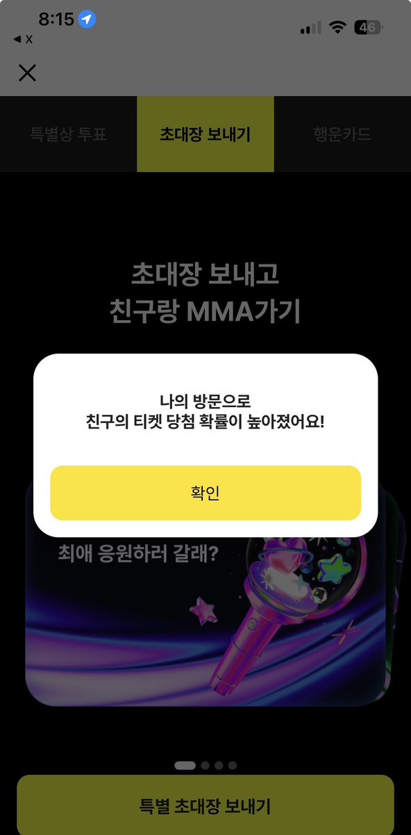 __ovon's tweet photo. @jshamlove 감사합미다! https://t.co/s9Hj9GgIEb