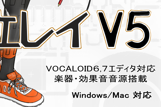 missile_39's tweet photo. このVOCALOID5,6,7が混在した狂ったパッケージが見れるのはここだけ！(V７発表直後に出たV5のため) https://t.co/pL2xjm4HJC