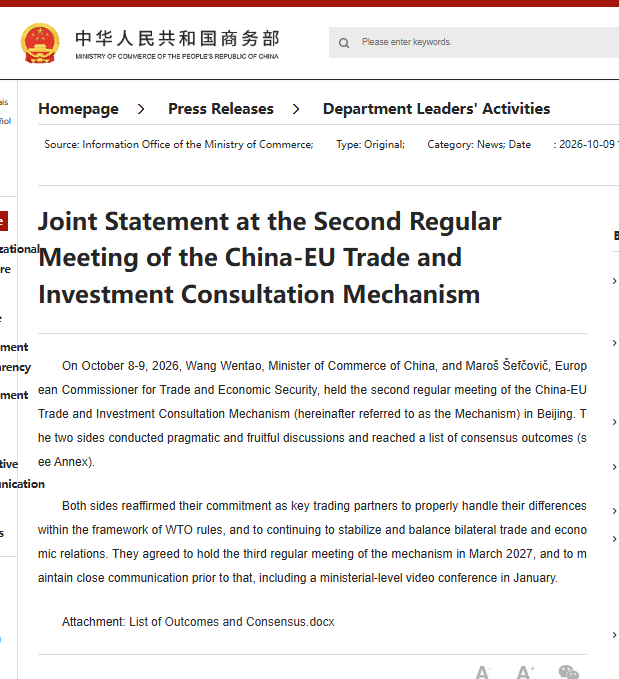 中国汽车出口港口