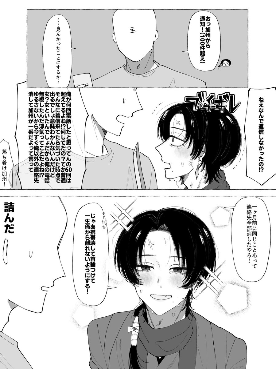 o_sushikun106's tweet photo. 学ばないさに清 https://t.co/NgXFiOFZCi