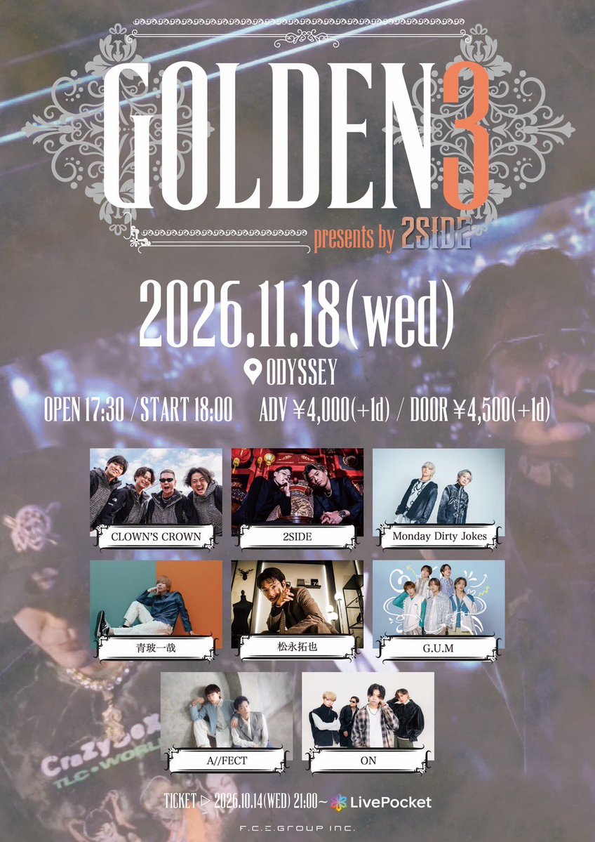 GUM_tweet's tweet photo. ◢◤ #GUM info◢◤
「GOLDEN3 presents by 2SIDE 」
出演決定‼️
🗓️2026年11月18日(水)
📍@ODYSSEY
⏰open17:30/start18:00
TICKET
前売り¥4,000/当日¥4,500
2026.10.14 21:00〜
LivePocketより予約開始✅
https://t.co/RJMJXeCeMl https://t.co/qsP4NWdgDg