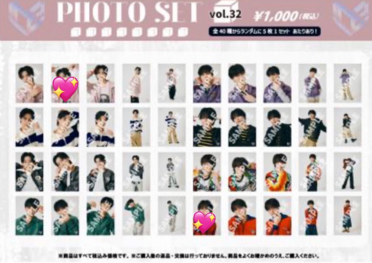 pipipi0403's tweet photo. ICEx  生写真 交換　トレカ

【求】💖　志賀　竹野　八神

【譲】画像　志賀　阿久根

郵送（同日発送）のみ
お気軽にお声掛けください https://t.co/9D9iX7pplS