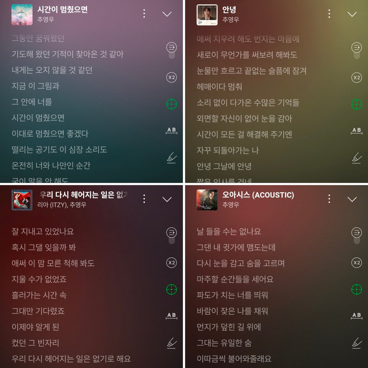 churomfa's tweet photo. 한글날 맞이 추영우 노래 복습 ♬
싱글도 그렇고 ost도 다 한글 가사 한가득...ෆ https://t.co/IJoLNCEyz4