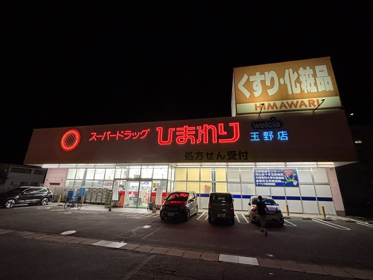 vrnohito's tweet photo. https://t.co/8sPvkTktY9