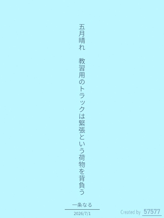 LITE_killyou's tweet photo. 何で昼休み電気消すの？ https://t.co/qlPDVnGk6S