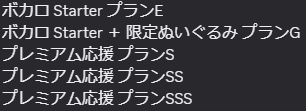 missile_39's tweet photo. 【お知らせ】足立レイボカロ化VOCALOID FAN-dingで以下のプランを選択した方（Vocaloid6エディタフル機能版のあるプランの方）は、V7アップデートの5500円クーポンが配られて、2026年12月20日まで実質タダでフル機能版V7エディタを手にいられるそうです！！
https://t.co/qycWhxXH4u https://t.co/5SBVTLkVmx