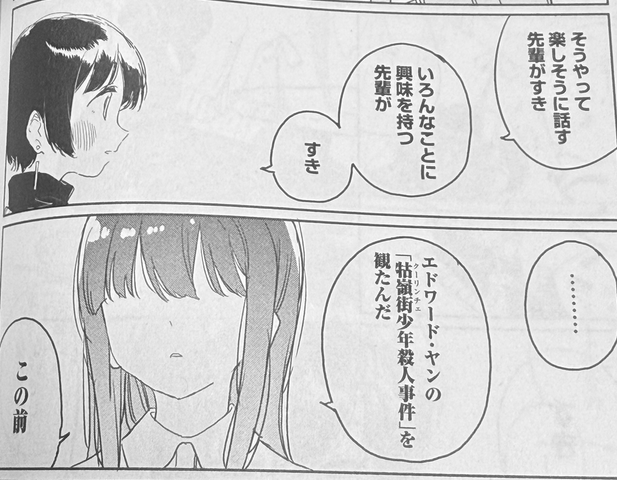 Nixie_SS's tweet photo. このあまりにも奥手な女の「月が綺麗ですね」のせいで、ネトフリで四時間近い台湾映画観る羽目になったし面白かったしなんならもっと台湾に興味持ったんだけど。くやしいな… https://t.co/k9r934AiYF