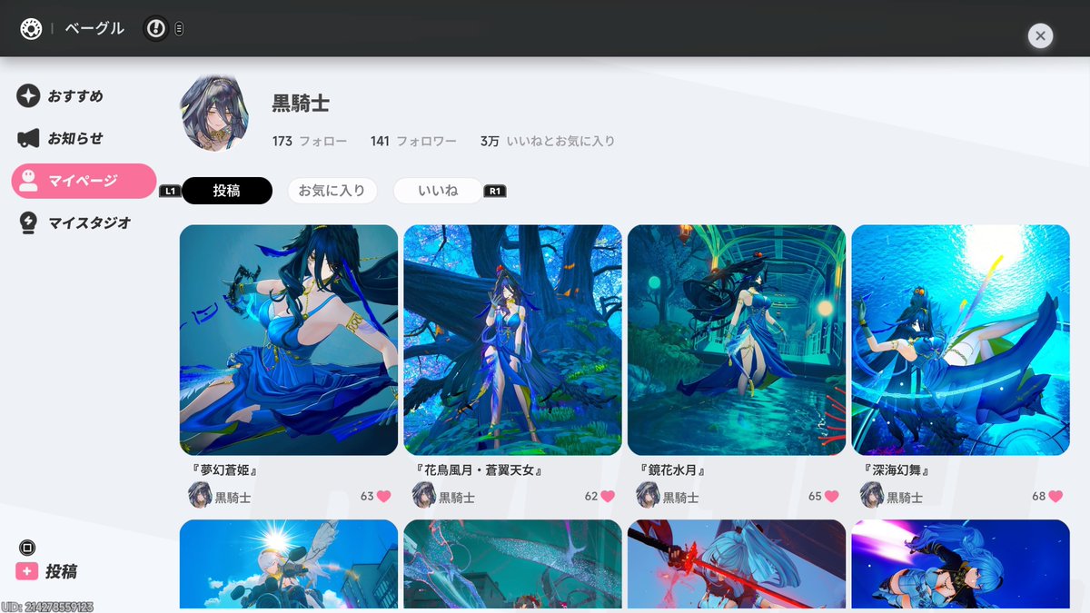 gf91bk's tweet photo. ベーグル、見たら!3万いいねとお気に入りになってた!!
皆様、ありがとうございます〜。
#NTE #NTEcreate https://t.co/vAwEKF6GlB