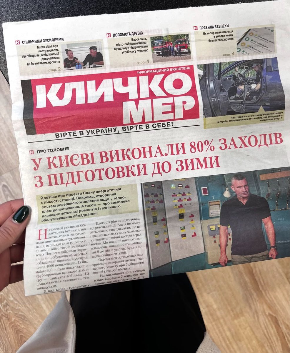 vitalio4ko's tweet photo. Бумага все стерпе, навіть піздьож. Газета до речі, за ваши бабки, так шо з себе смійтеся! https://t.co/bBPLyEyNtH