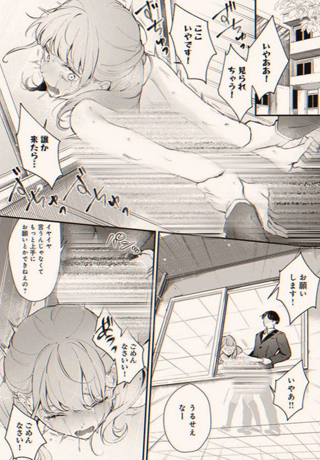 cantemory's tweet photo. 調子に乗りすぎた令嬢がたどり着く、その先の結末…

(1/5) SFW https://t.co/2iH4PzK9xJ
