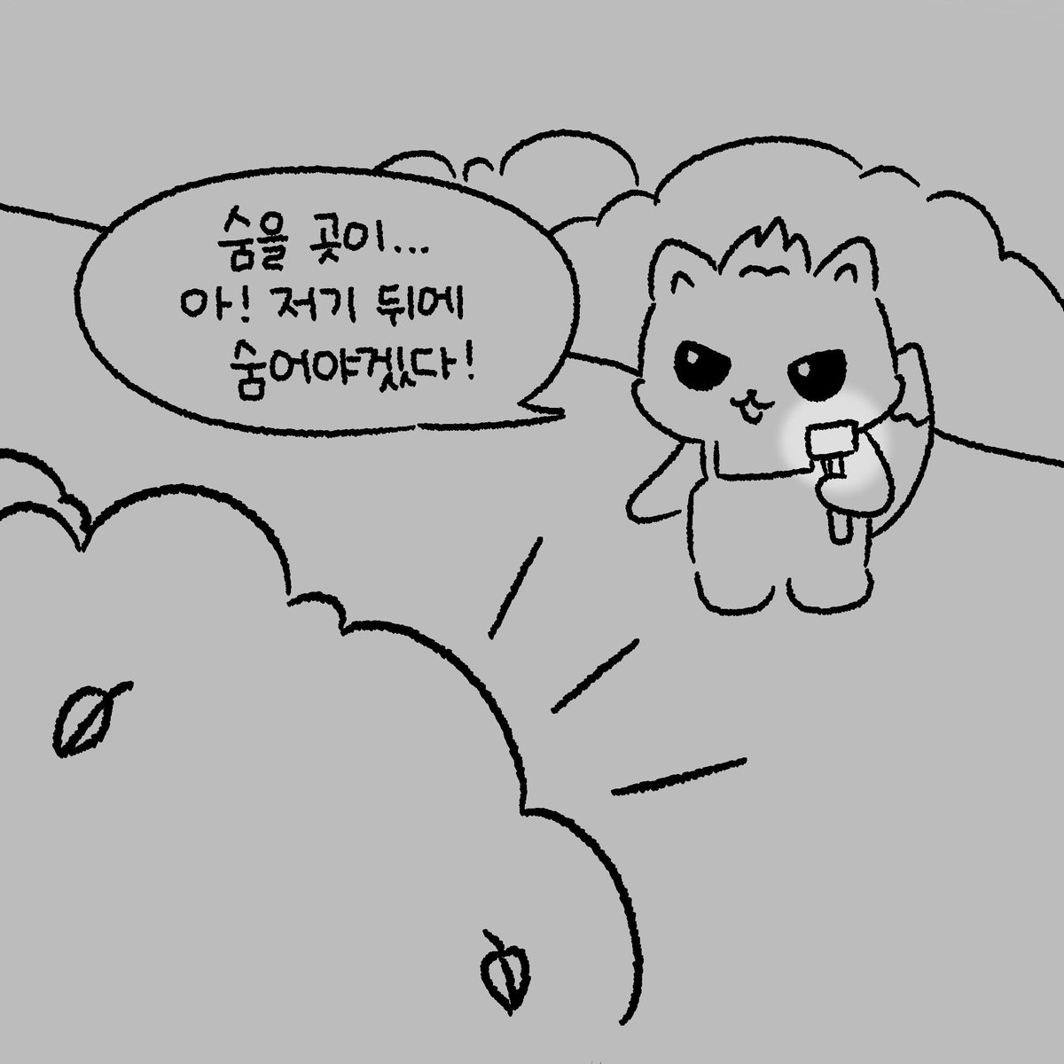 mingzennie's tweet photo. 공포의 담력 체험
(타래로 이어짐)

#시온 #SION #シオン #리쿠 #RIKU #リク
#유우시 #YUSHI #ユウシ #재희 #JAEHEE #ジェヒ
#료 #RYO #リョウ #사쿠야 #SAKUYA #サクヤ
#NCTWISH https://t.co/4I8iVIHRyE