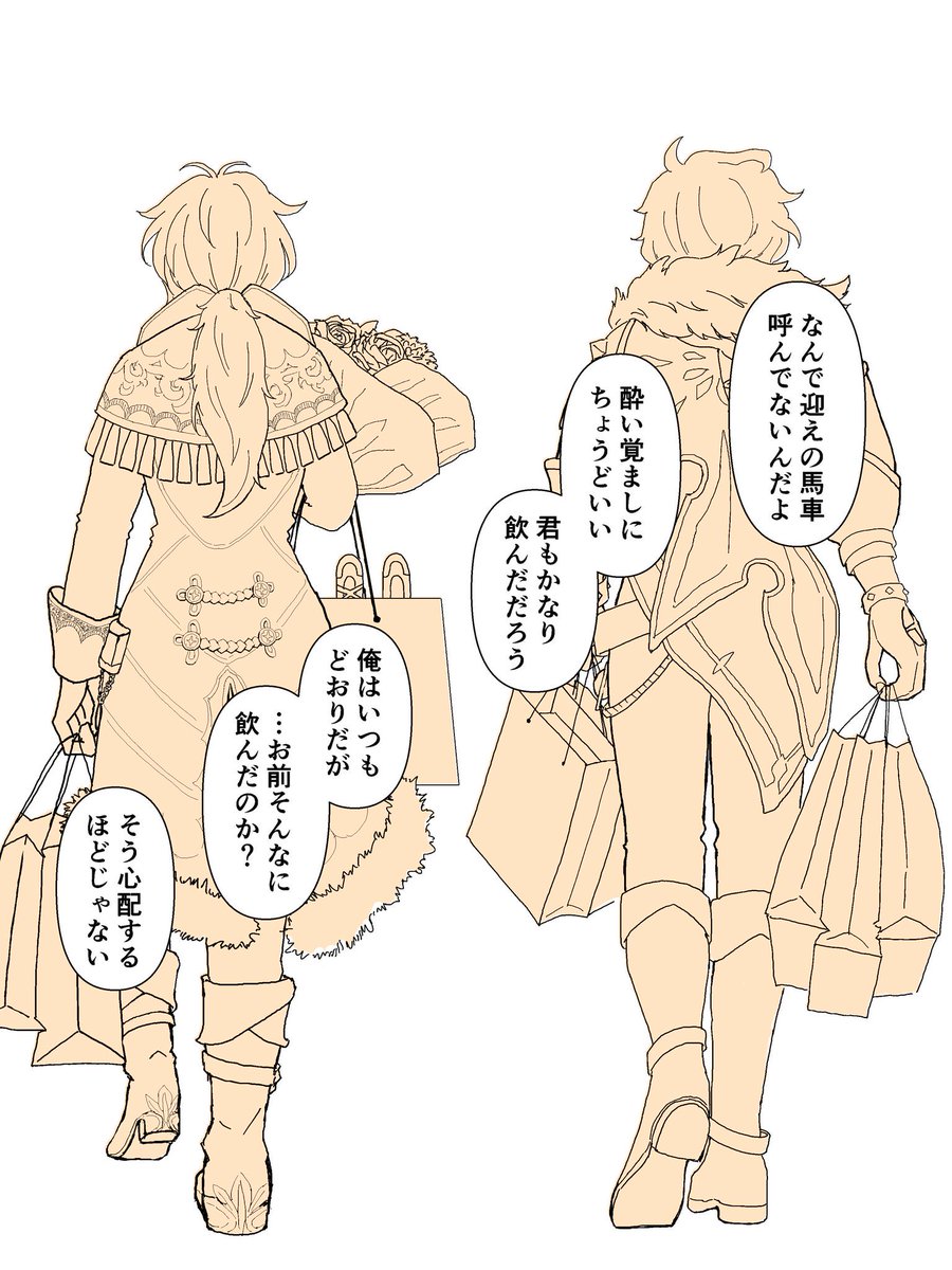 mofmof_wanko's tweet photo. 最近昔の絵への反応が増えたので再掲です
全部ディルガイ https://t.co/rD972dvemW
